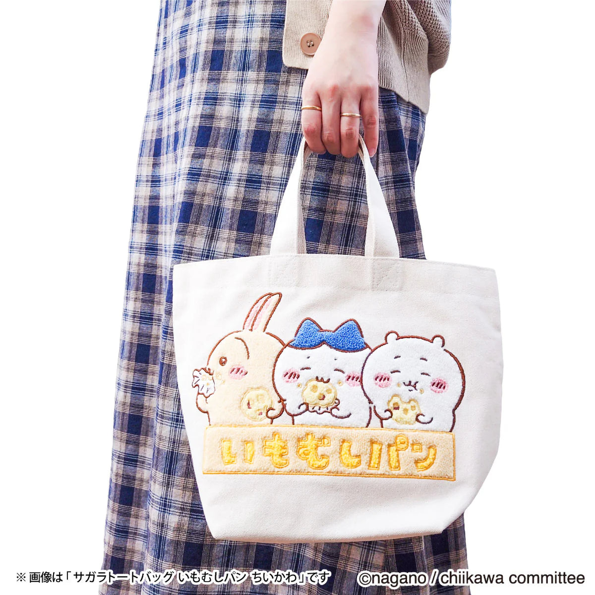 Chiikawa | Chiikawa Sagara Tote Bag - 02 Hachiware