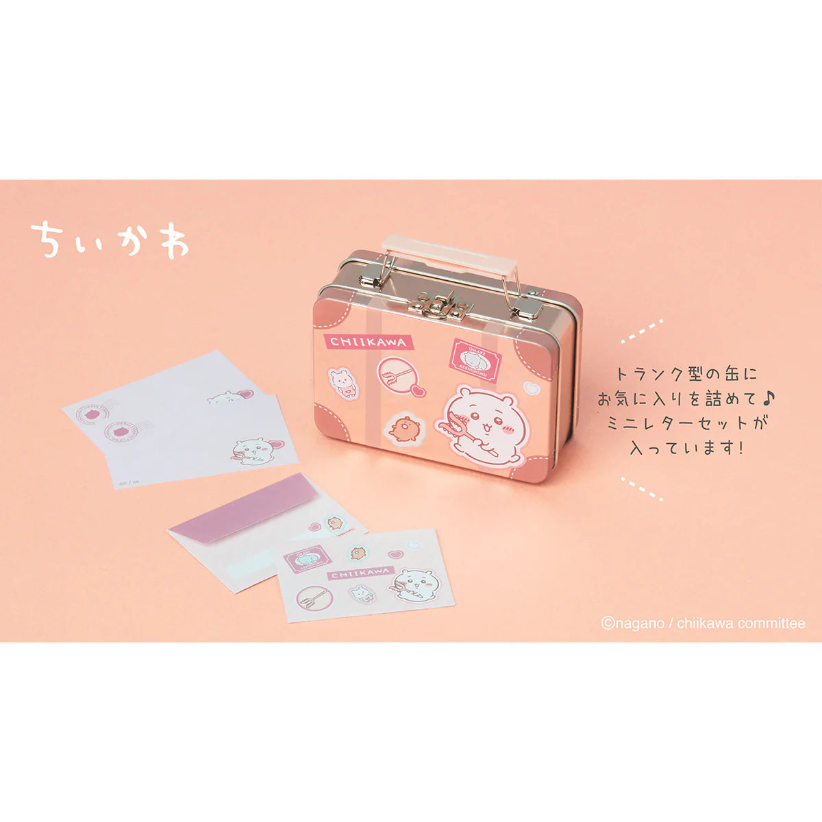 Chiikawa | Chiikawa Mini Letter Set in a Can - 01 Chiikawa