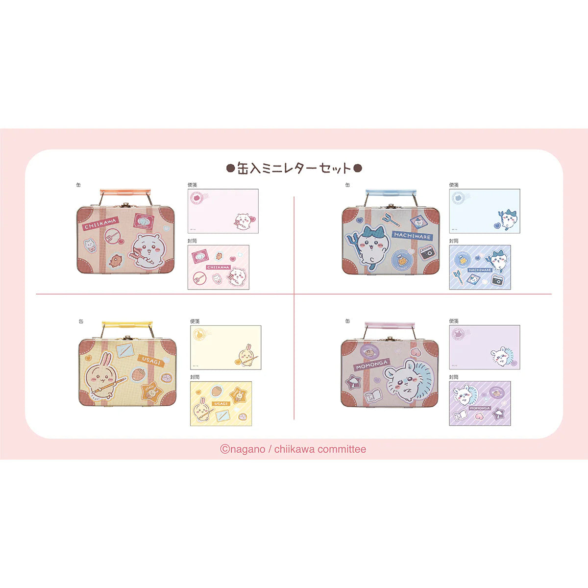 Chiikawa | Chiikawa Mini Letter Set in a Can - 01 Chiikawa