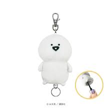 Obungu To Issho | Obungu Plush Key Reel - Mr. Obungu