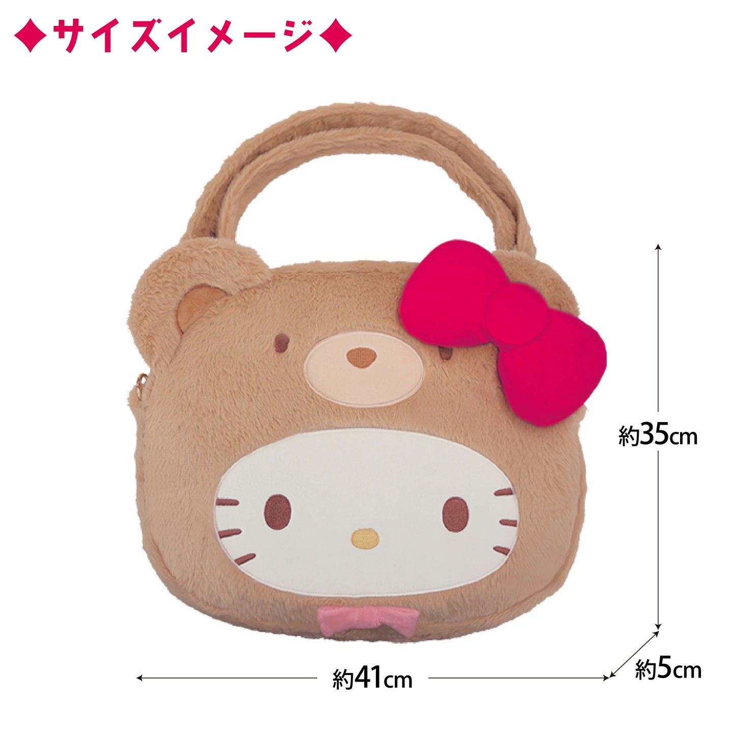 Sanrio | Hello Kitty BIG Bag Shoulder Face Pochette