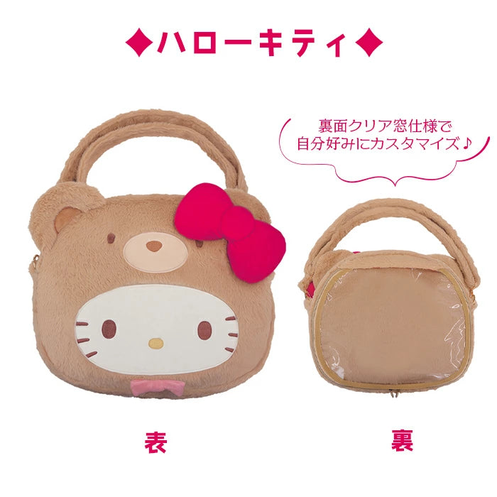 Sanrio | Hello Kitty BIG Bag Shoulder Face Pochette