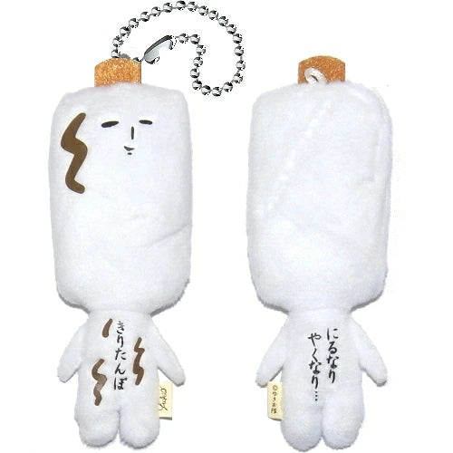 Yukio | Yukio Local Series Plush Keychain - Tohoku Ver. Tohoku Kiritanpo Limited (Niru Nari Yakari...)