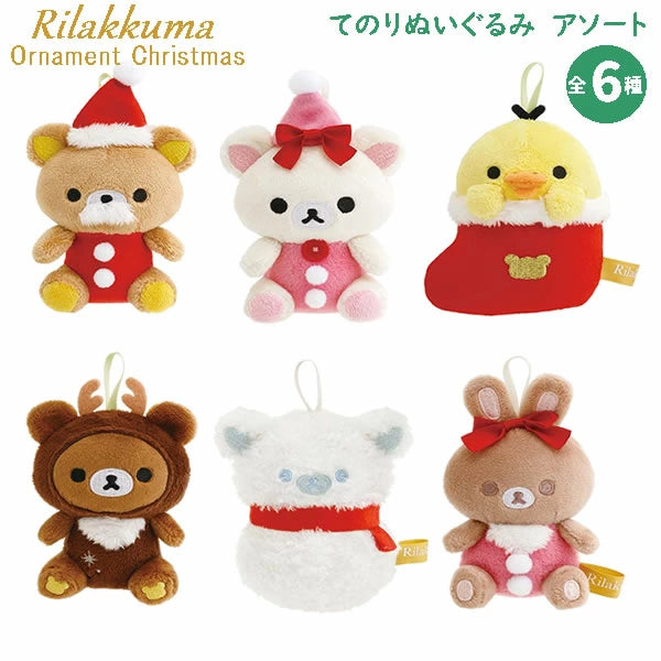 San-X | Rilakkuma Assorted Tenori | Christmas 2024 Assorted Ornament Tenori Hand-held Plush MO76101