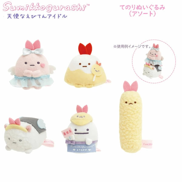 San-X | Sumikko Gurashi Assorted Tenori | Minna Tenshi Mitania Idol | Angel Ebite Idol Tenori Plush MO62001