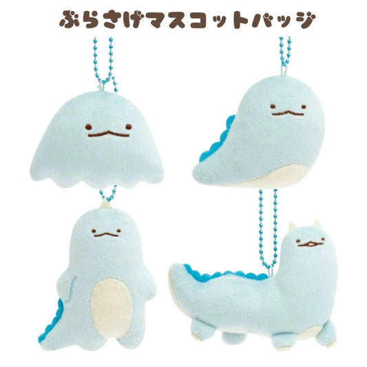 San-X | Sumikko Gurashi What if Sumikko evolved?  Hanging Mascot Badge - Tokage
