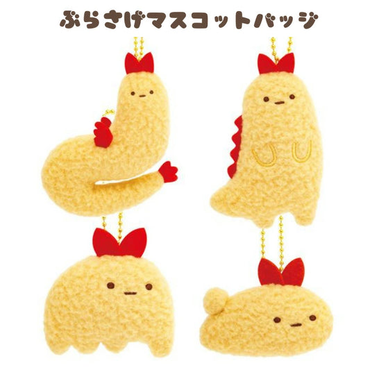 San-X | Sumikko Gurashi What if Sumikko evolved?  Hanging Mascot Badge - Shrimp Fried Tail