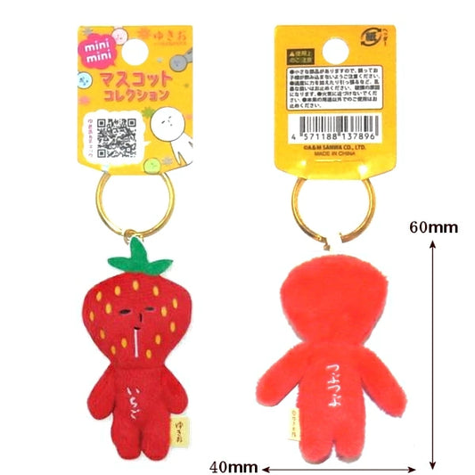 Yukio | Yukio Mini Mascot Keychain - Strawberry