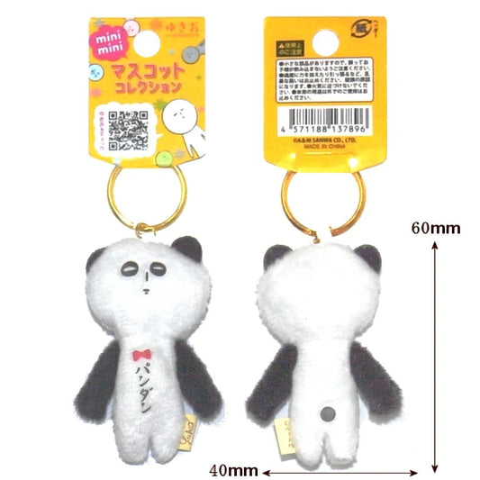 Yukio | Yukio Mini Mascot Keychain - Panda