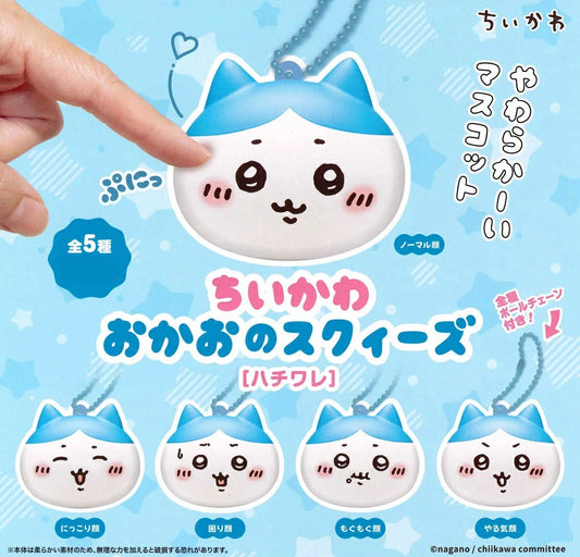 Gacha Gacha Capsule Toy | Chiikawa Okao's Squeeze (Hachiware) (5 Types)