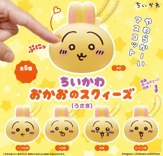 Gacha Gacha Capsule Toy | Chiikawa Okao's Squeeze (Usagi) ( 5 Types)