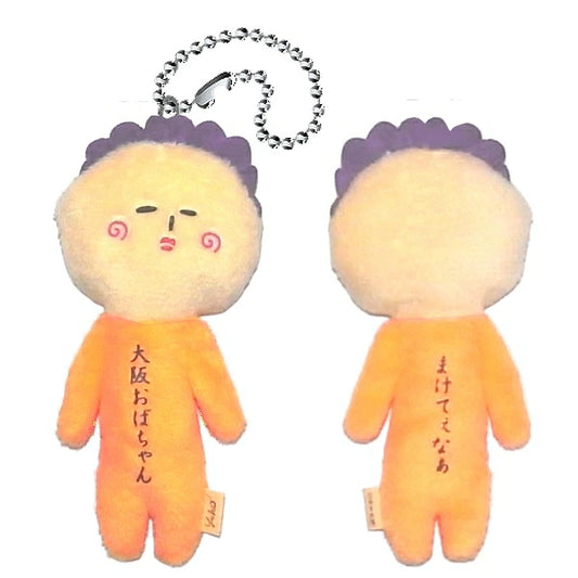 Yukio | Yukio Local Series Plush Keychain - Osaka Limited