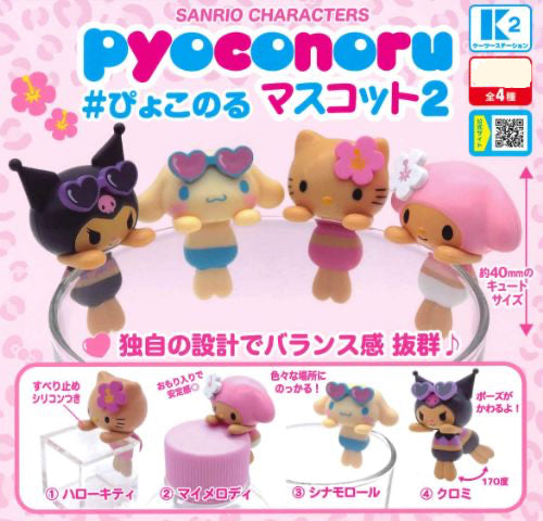 Gacha Gacha Capsule Toy | Sanrio Characters Pyokoru Mascot 2 (4 Types)