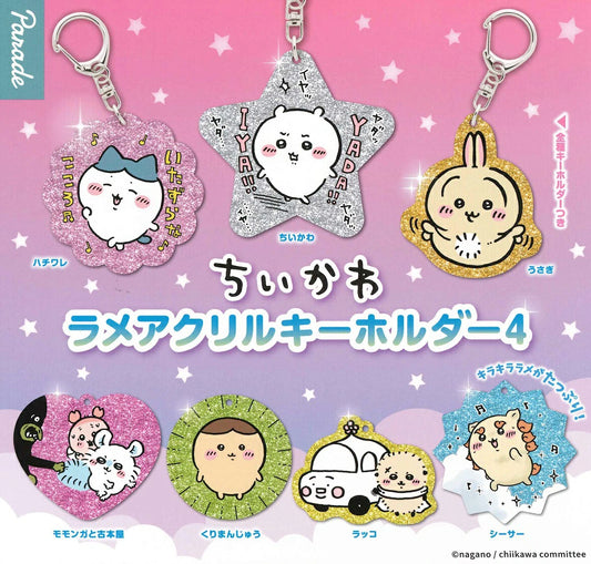 Gacha Gacha Capsule Toy | Chiikawa Lame Acrylic Keychain 4 (7 Types)
