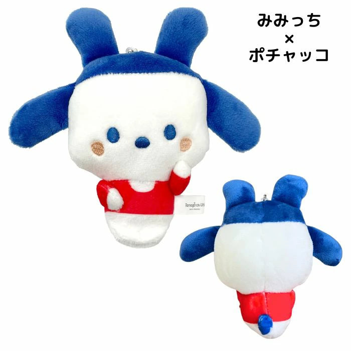 Tamagotchi Uni x Sanrio Characters Plush Keychain