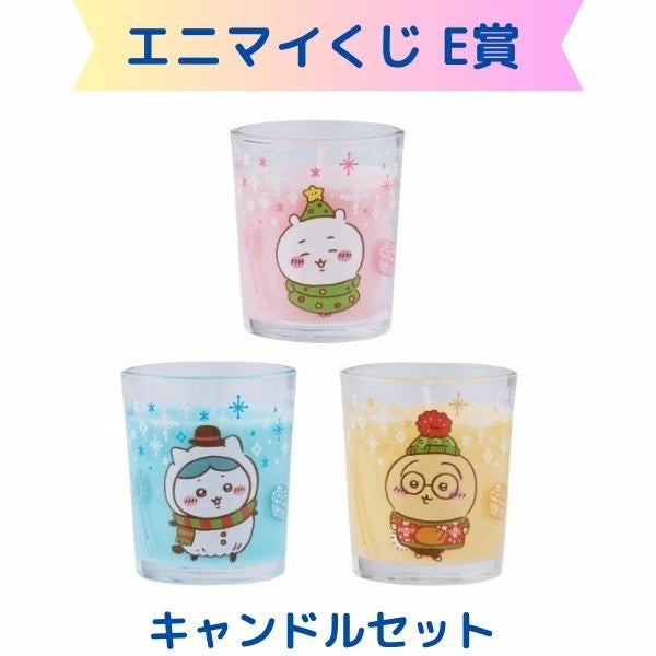 Chiikawa | Chiikawa x 7-11 Any My Lottery Prize - E | Chiikawa Candle Set