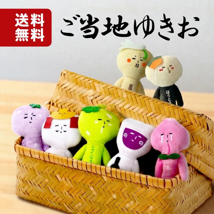 Yukio | Yukio Local Series Plush Keychain - Mt. Fuji limited