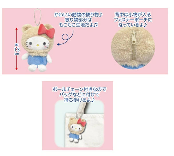 Sanrio | Sanrio Characters Animal Mascot Pouch - Hello Kitty x Bear