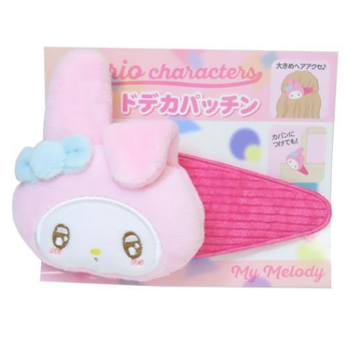 Sanrio | Sanrio Characters Dodeka Patchin Vol.2 - My Melody