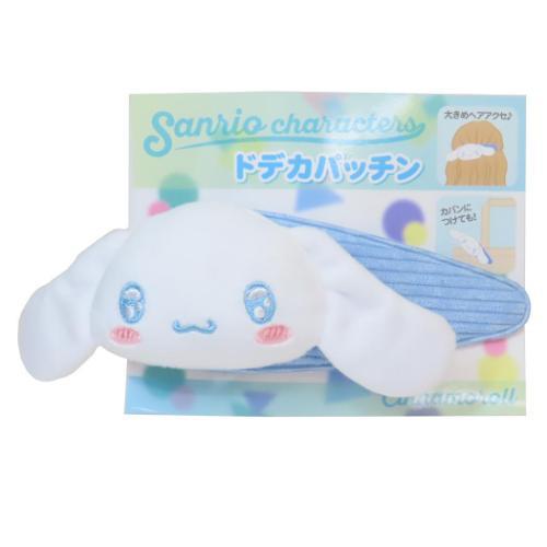 Sanrio | Sanrio Characters Dodeka Patchin Vol.2 - Cinnamroll