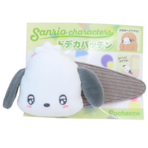 Sanrio | Sanrio Characters Dodeka Patchin Vol.2 - Pochacco