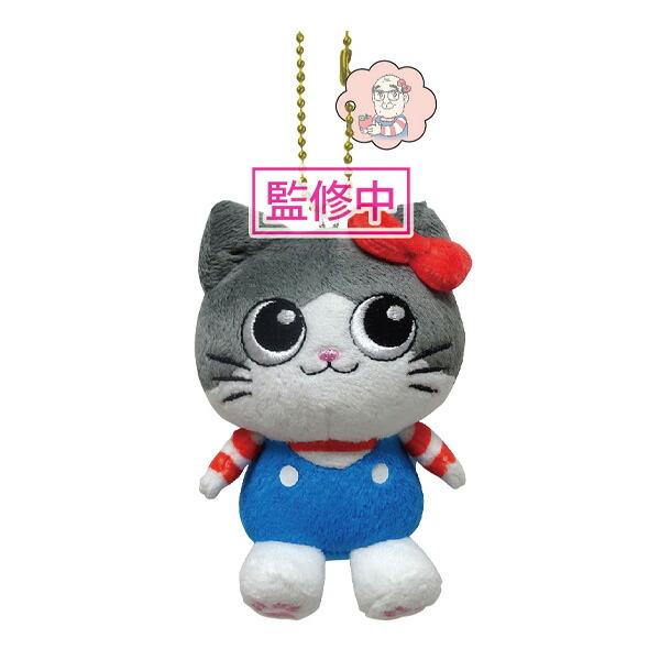 Sanrio | Uncle Reincarnated as a Cat x Hello Kitty Ball Chain Mascot Holder