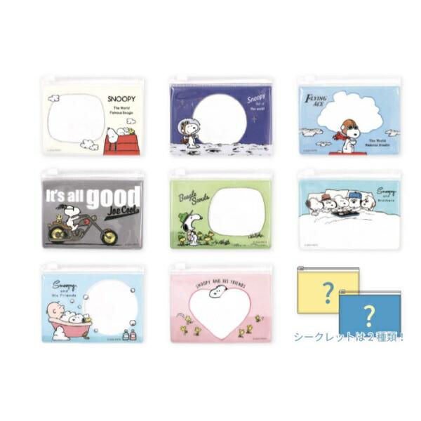 PEANUTS | Snoopy Secret Slide Mini Pouch Blind Box SN-5547077