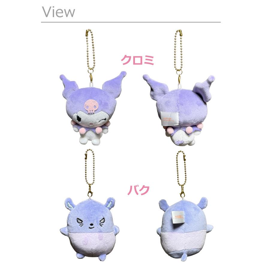 Sanrio | Niko Nui Magnet Mascot Keychain - 25 New Version Kuromi & Baku (Set of 2)