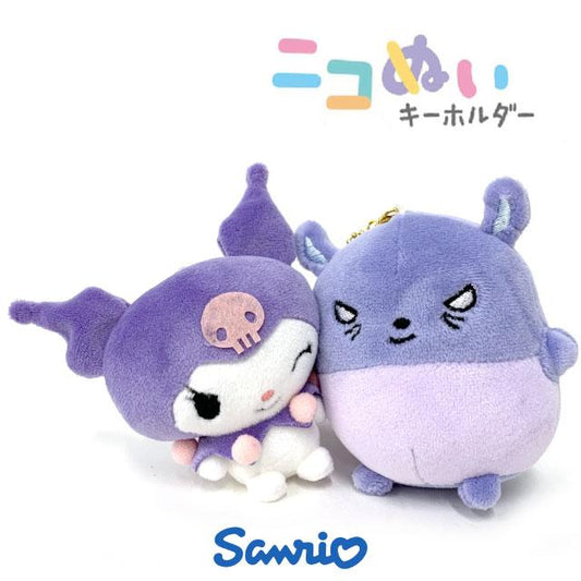 Sanrio | Niko Nui Magnet Mascot Keychain - 25 New Version Kuromi & Baku (Set of 2)