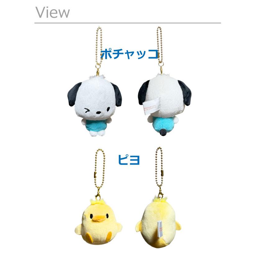 Sanrio | Niko Nui Magnet Mascot Keychain - 25 New Version Pochacco & Piyo (Set of 2)