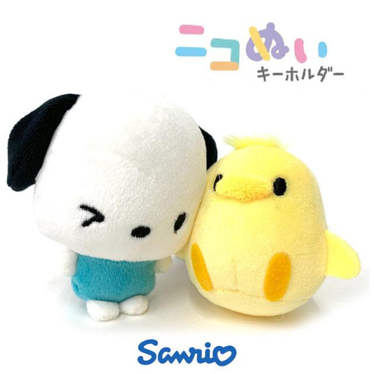 Sanrio | Niko Nui Magnet Mascot Keychain - 25 New Version Pochacco & Piyo (Set of 2)