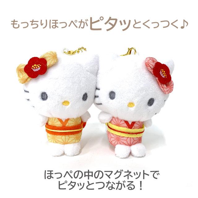 Sanrio | Niko Nui Magnet Mascot Keychain - Japanese Style Kimono Hello Kitty & Mimmy (Set of 2)