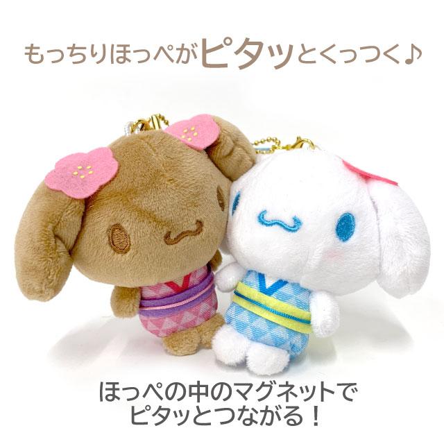 Sanrio | Niko Nui Magnet Mascot Keychain - Japanese Style Kimono Cinnamoroll & Mocha (Set of 2)