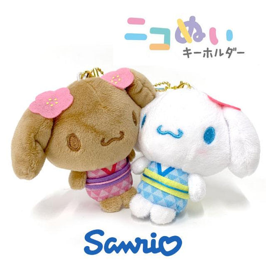 Sanrio | Niko Nui Magnet Mascot Keychain - Japanese Style Kimono Cinnamoroll & Mocha (Set of 2)