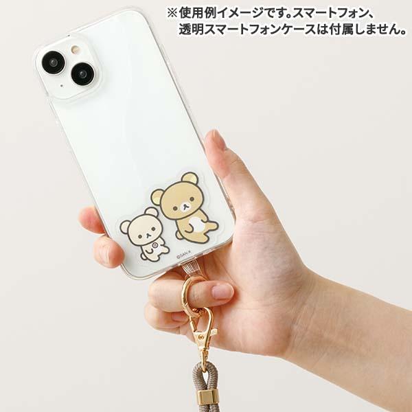 Rilakkuma | Rilakkuma Smartphone Strap