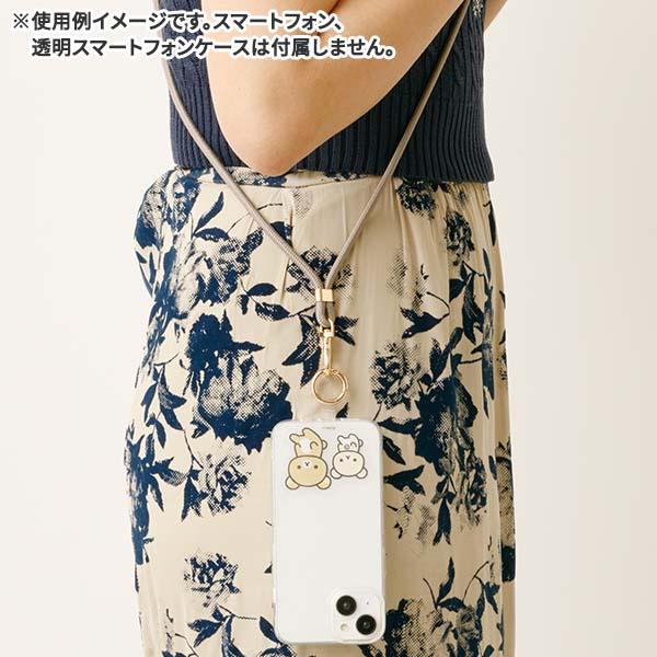 Rilakkuma | Rilakkuma Smartphone Strap