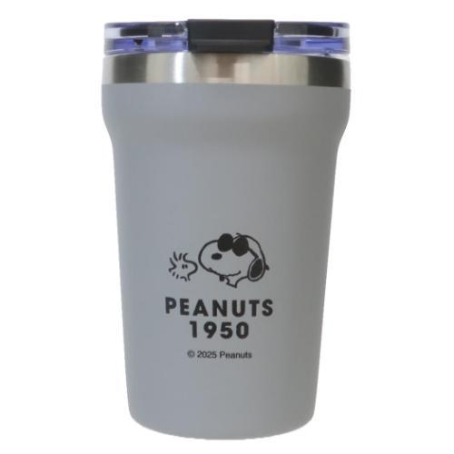 PEANUTS | Snoopy BARISTA BEAGLE Cafe Tumbler with Lid 350ml - Grey