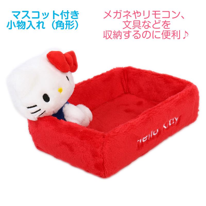 Sanrio | Sanrio Characters Accessory Box with Mascot - Square Shape Hello Kitty