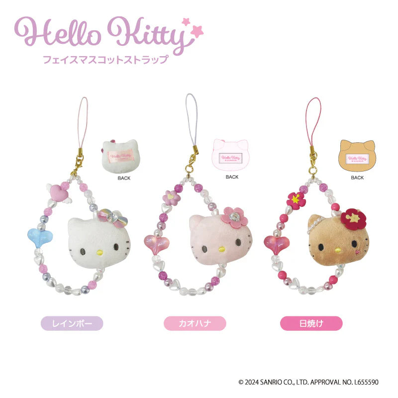 Sanrio | Heisei Nostalgia Series | Hello Kitty Face Mascot Strap Rainbow