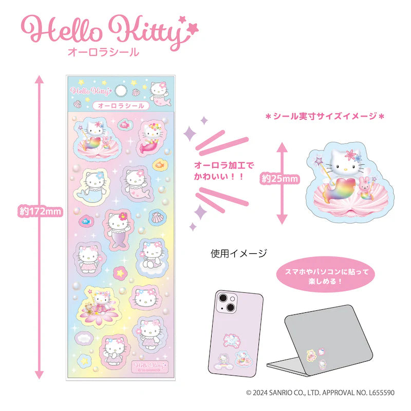 Sanrio | Sanrio Fantasy Series | Hello Kitty Aurora Seal Pegasus & Fairy