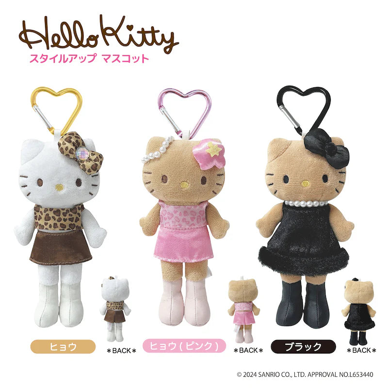 Sanrio NIC | Hello Kitty Style Up Plush Keychain - Leopard Brown Ver.