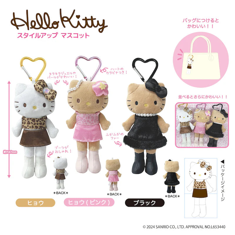 Sanrio NIC | Hello Kitty Style Up Plush Keychain - Sunburn Black Ver.