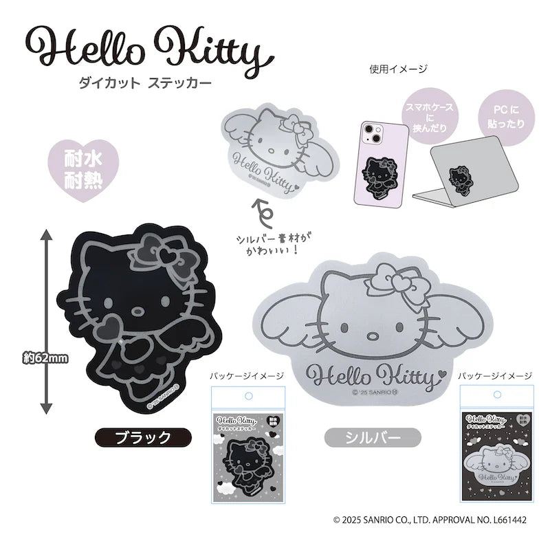 Sanrio | Hello Kitty Monochrome Black& Grey Collection | Hello Kitty Die-cut Sticker - Black