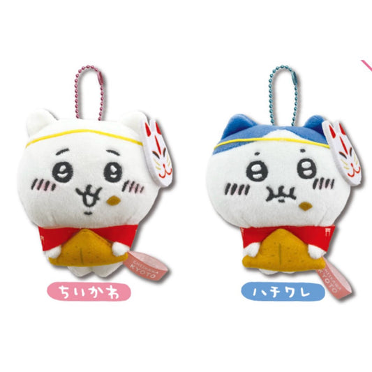 Chiikawa's | Region Edition | Kyoto Limited | Fushimi Inari Taisha Mascot Holder