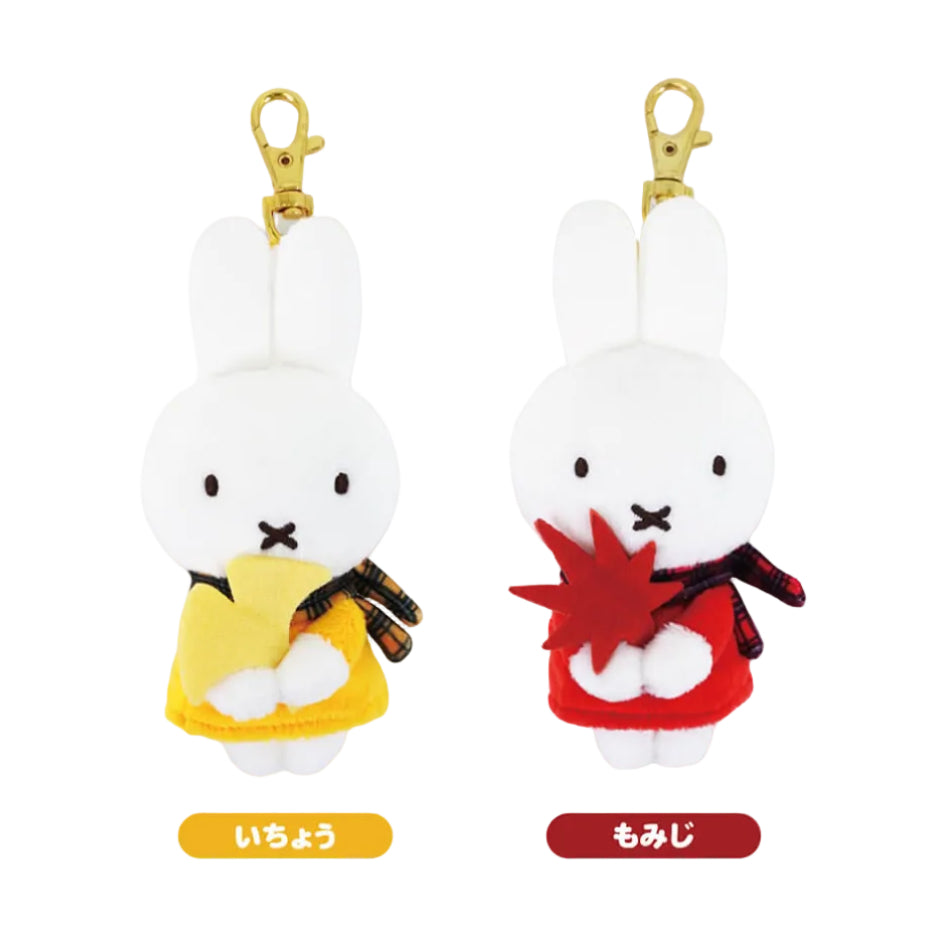 Miffy | Miffy Style Limited Autumn Leaves Chokkorisan Miffy Mascot