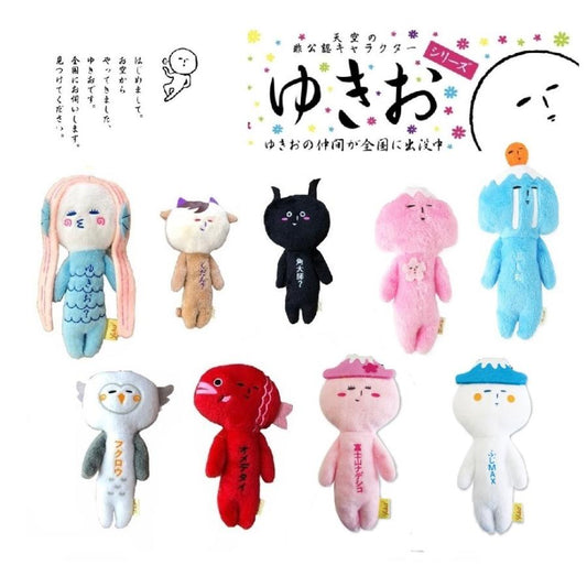 Yukio | Yukio Local Series Plush Keychain - Mt. Fuji limited