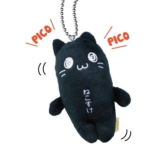 Yukio | Yukio Pico Pico Series Plush Keychain