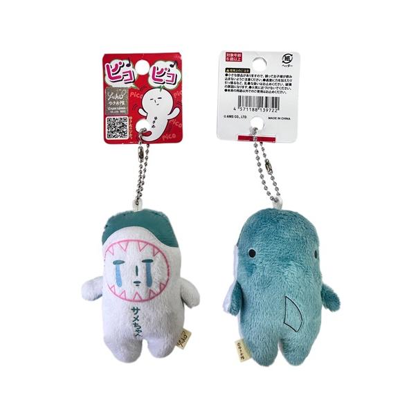 Yukio | Yukio Pico Pico Series Plush Keychain