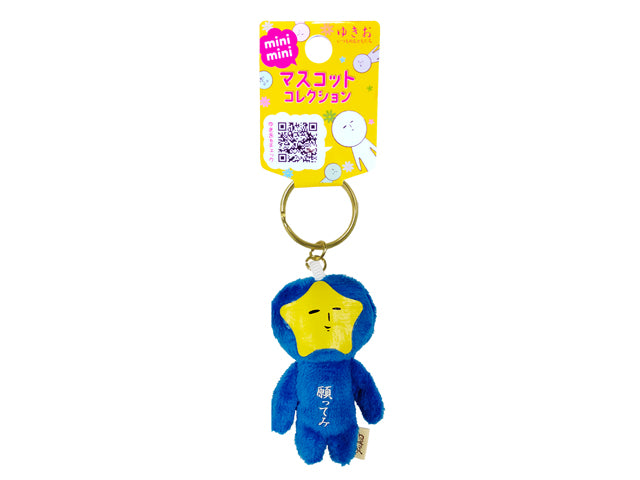Yukio | Yukio Mini Mascot Keychain - Star