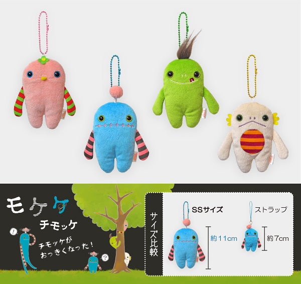 Shinada Mokeke Chimokke Plush Keychain Size 11cm